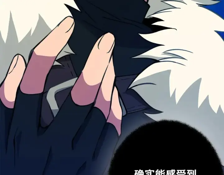 《神的打工世界》第68话 打工局中局图15