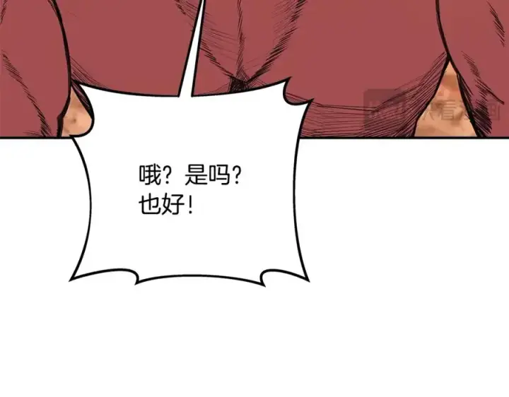 《神的打工世界》第68话 打工局中局图154