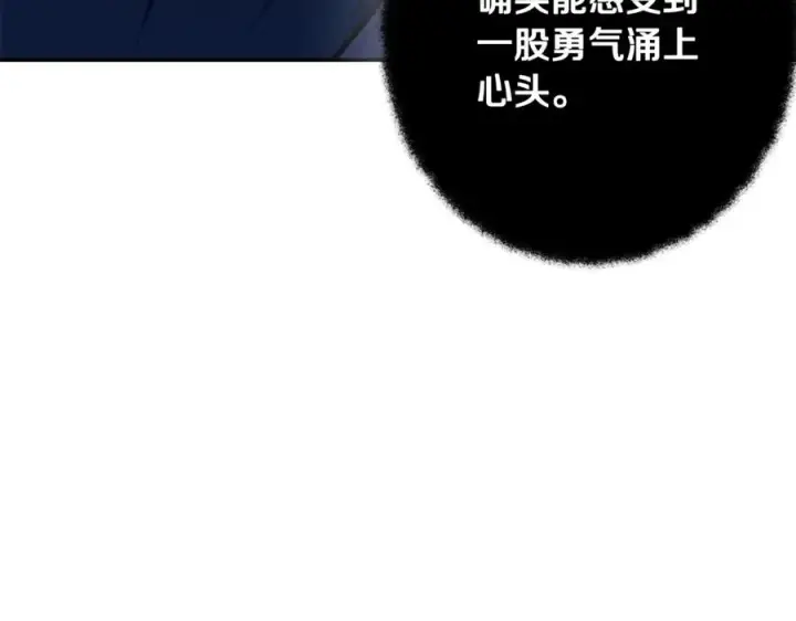 《神的打工世界》第68话 打工局中局图16