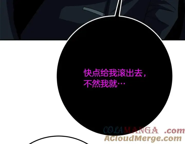 《神的打工世界》第68话 打工局中局图165
