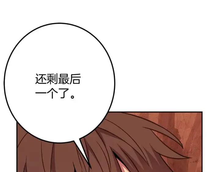 《神的打工世界》第68话 打工局中局图180