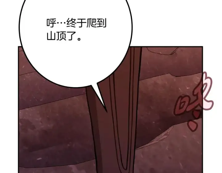 《神的打工世界》第68话 打工局中局图188