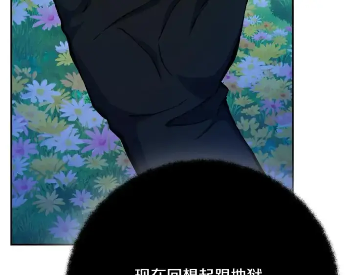 《神的打工世界》第68话 打工局中局图19