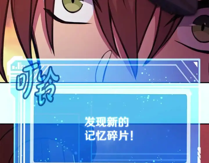 《神的打工世界》第68话 打工局中局图199