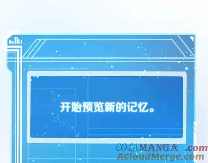 《神的打工世界》第68话 打工局中局图209