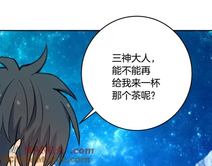 《神的打工世界》第68话 打工局中局图21