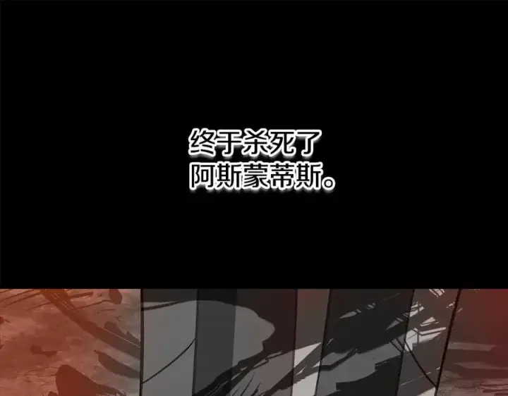 《神的打工世界》第68话 打工局中局图215
