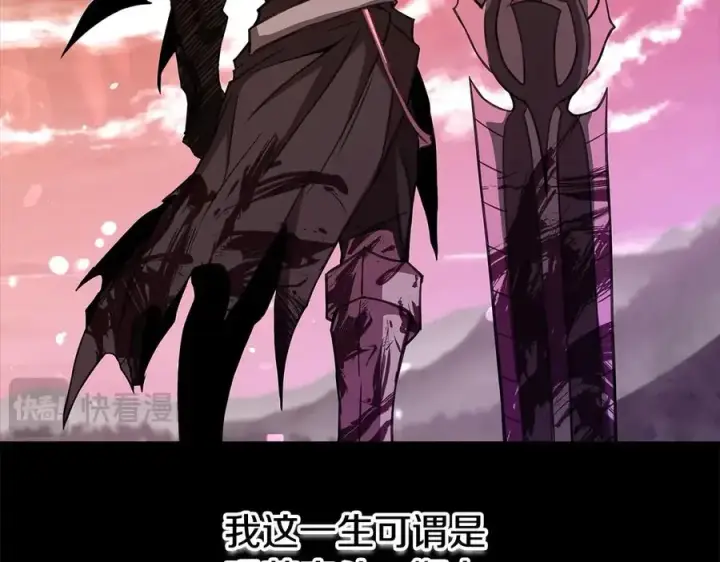 《神的打工世界》第68话 打工局中局图219