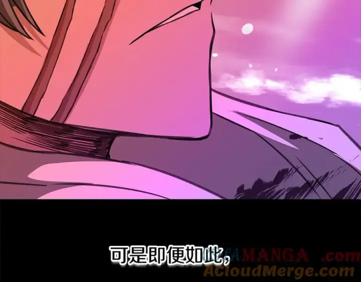 《神的打工世界》第68话 打工局中局图221