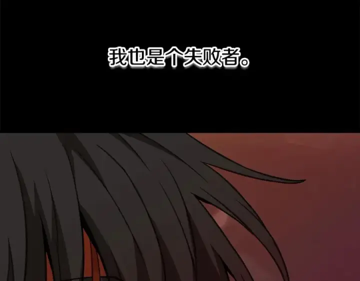 《神的打工世界》第68话 打工局中局图224