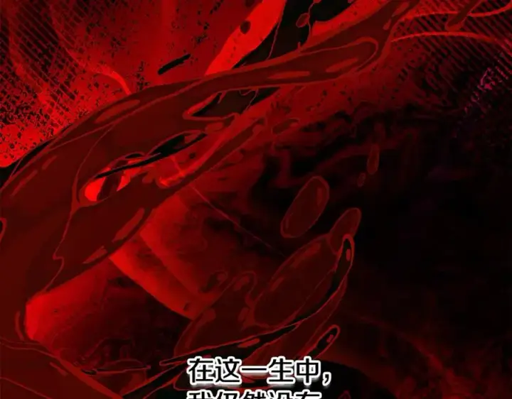 《神的打工世界》第68话 打工局中局图228