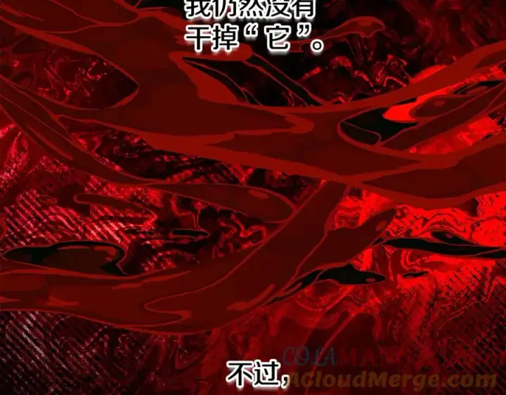 《神的打工世界》第68话 打工局中局图229