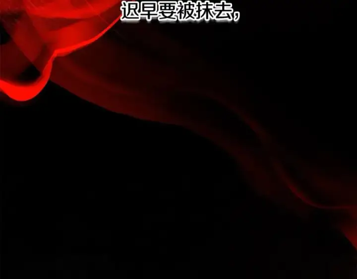 《神的打工世界》第68话 打工局中局图232
