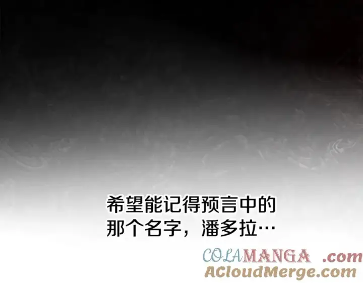 《神的打工世界》第68话 打工局中局图233