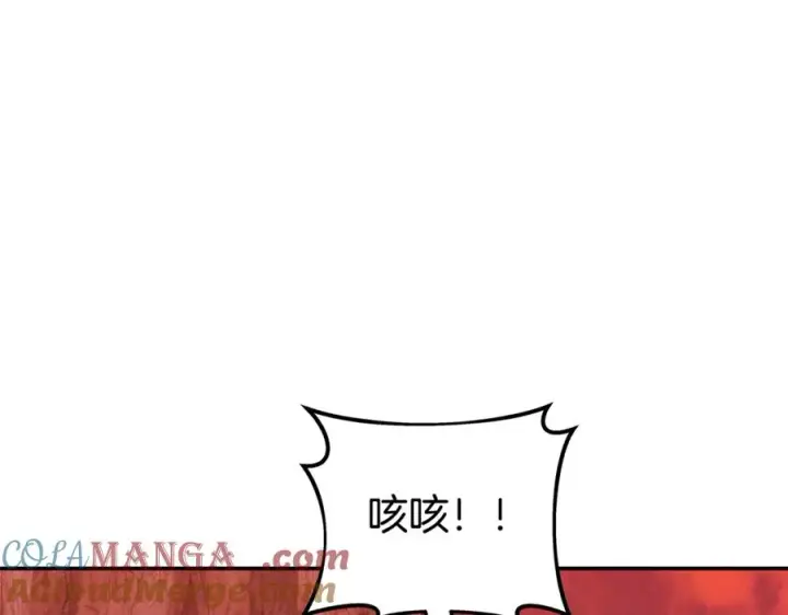 《神的打工世界》第68话 打工局中局图237