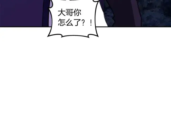 《神的打工世界》第68话 打工局中局图240