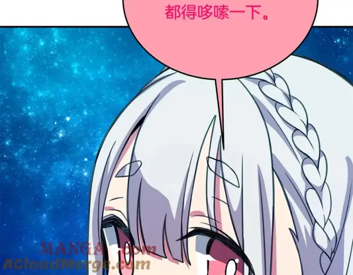 《神的打工世界》第68话 打工局中局图25