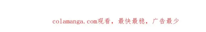 《神的打工世界》第68话 打工局中局图252