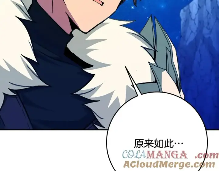 《神的打工世界》第68话 打工局中局图29