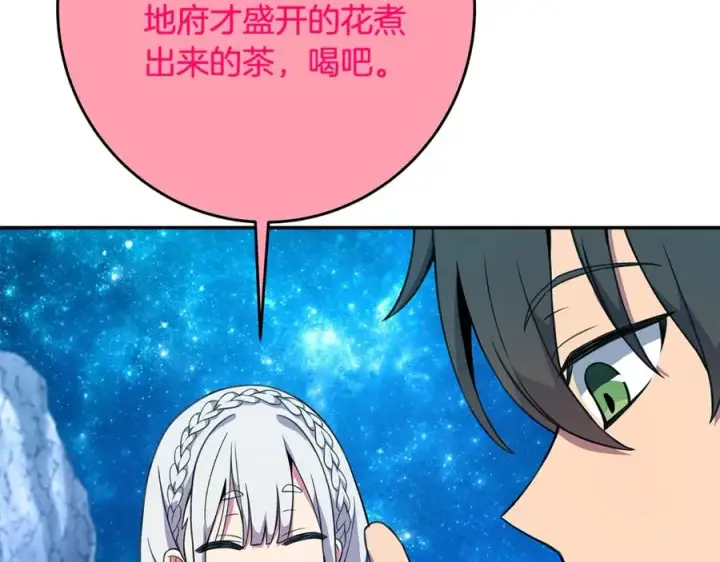 《神的打工世界》第68话 打工局中局图4
