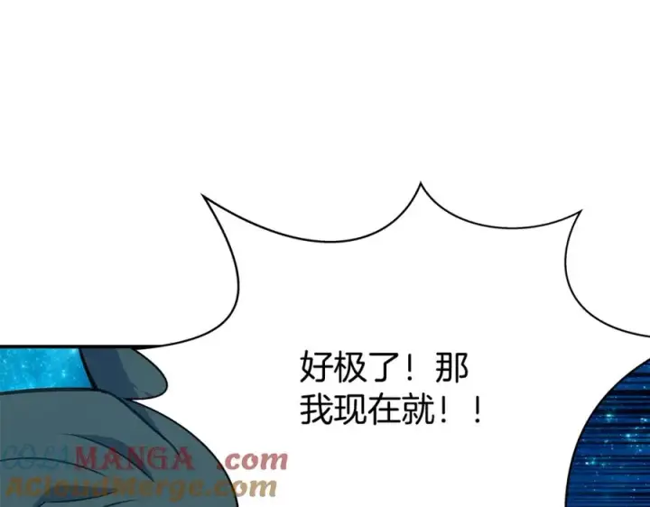 《神的打工世界》第68话 打工局中局图49