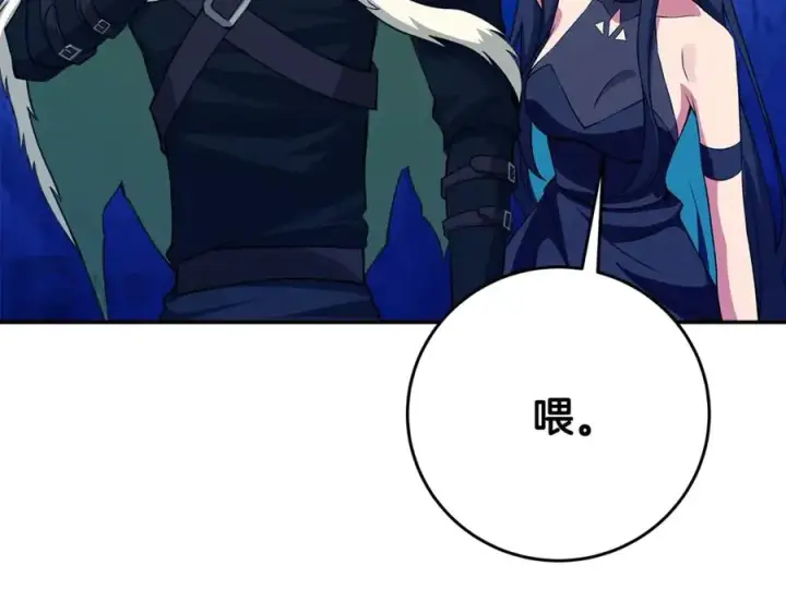 《神的打工世界》第68话 打工局中局图54