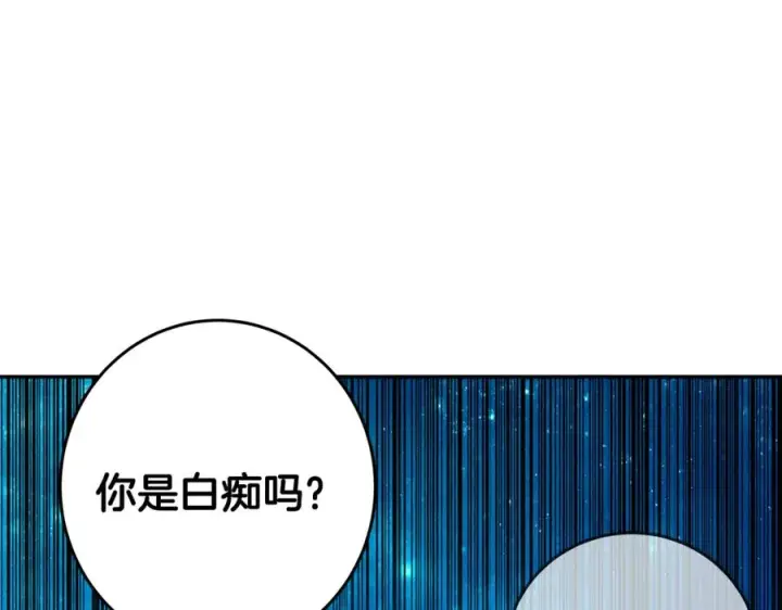 《神的打工世界》第68话 打工局中局图55