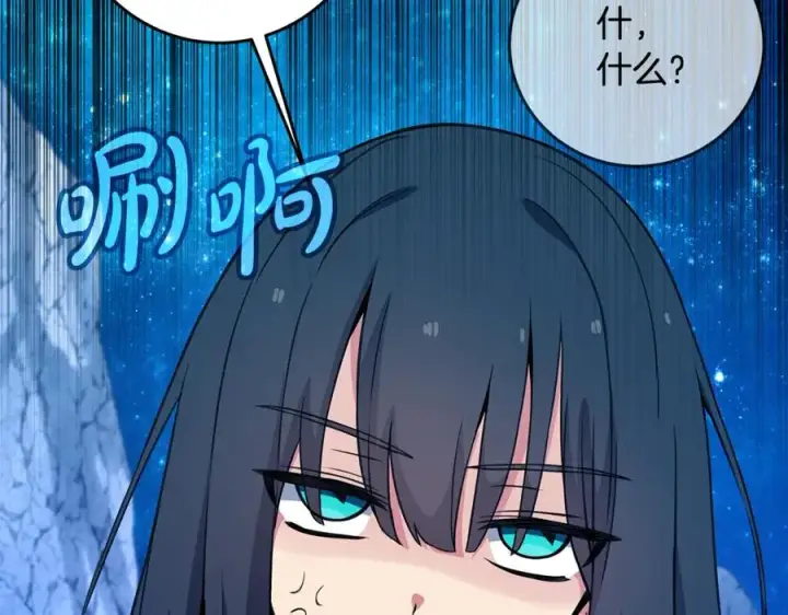 《神的打工世界》第68话 打工局中局图56