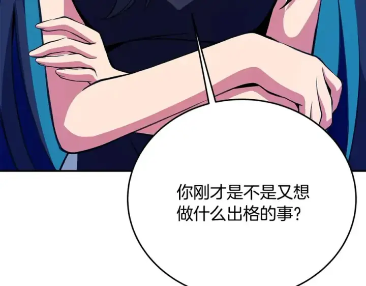 《神的打工世界》第68话 打工局中局图58