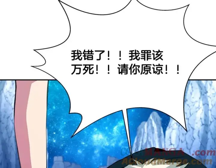 《神的打工世界》第68话 打工局中局图69