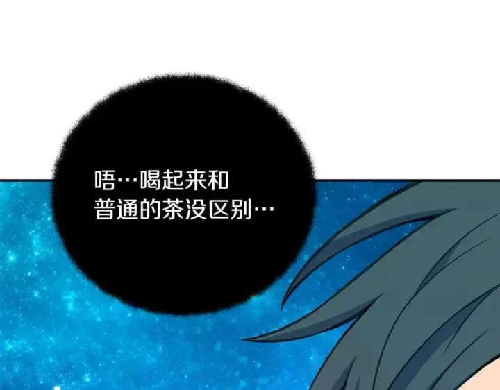 《神的打工世界》第68话 打工局中局图8