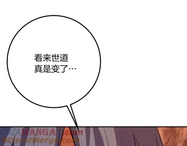 《神的打工世界》第69话 潘多拉的预言图101