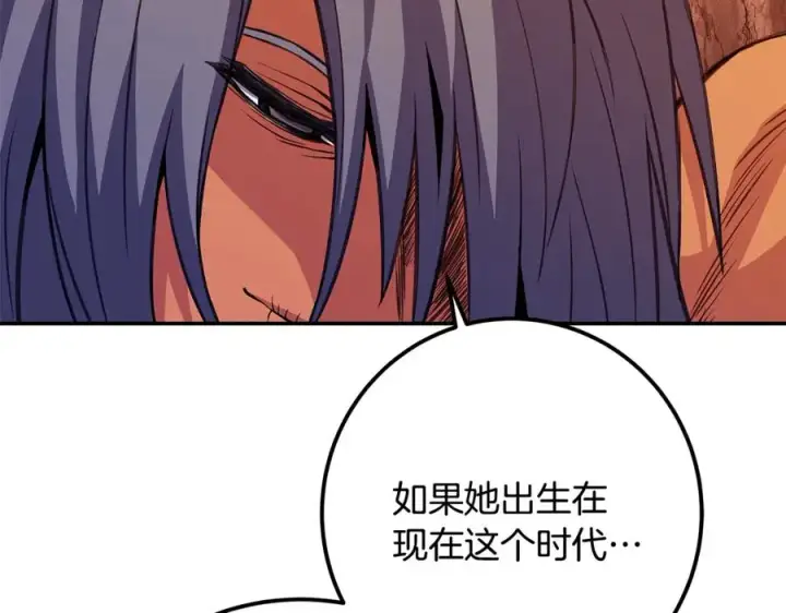 《神的打工世界》第69话 潘多拉的预言图102