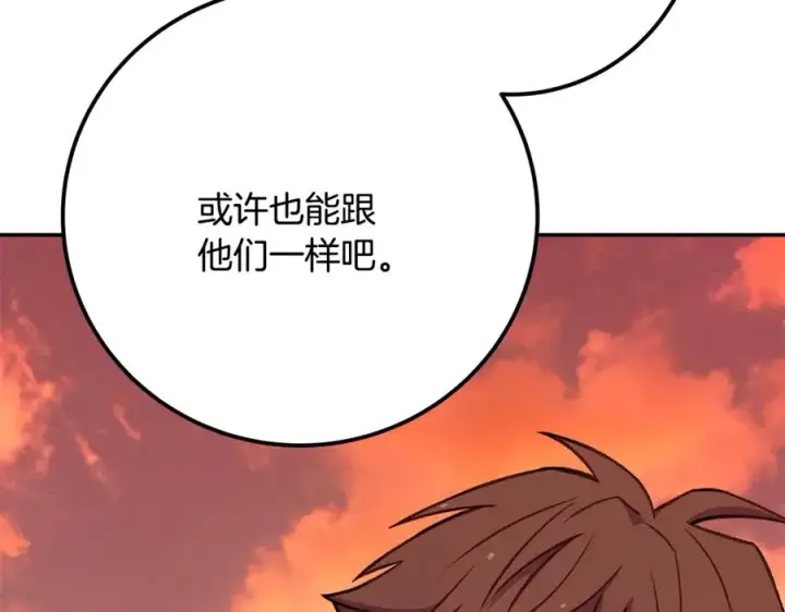 《神的打工世界》第69话 潘多拉的预言图103