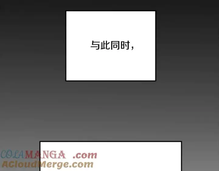 《神的打工世界》第69话 潘多拉的预言图133