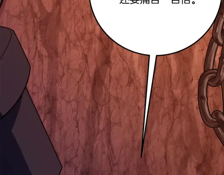 《神的打工世界》第69话 潘多拉的预言图154