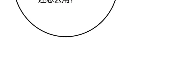 《神的打工世界》第69话 潘多拉的预言图172
