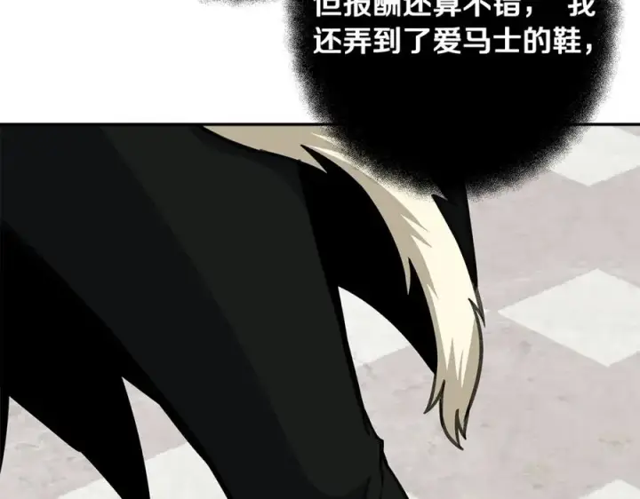 《神的打工世界》第69话 潘多拉的预言图174