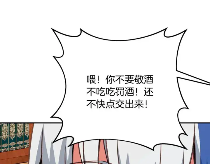 《神的打工世界》第69话 潘多拉的预言图196