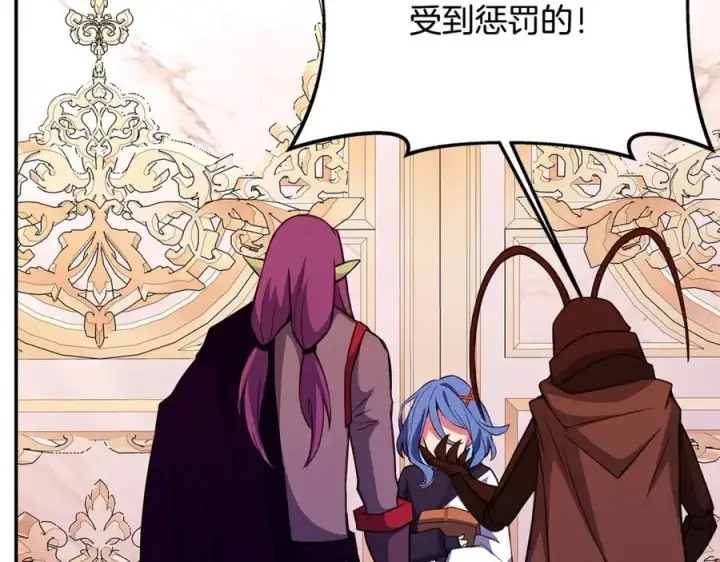 《神的打工世界》第69话 潘多拉的预言图200