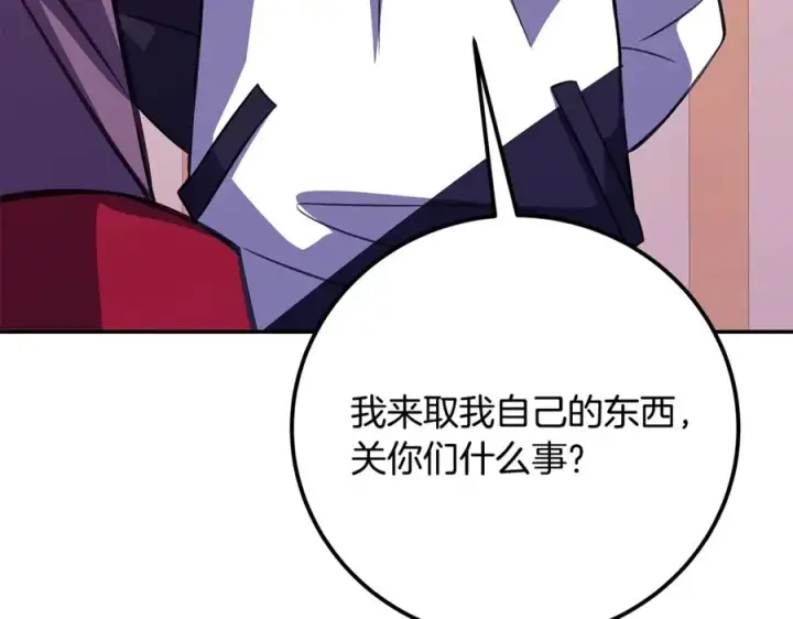 《神的打工世界》第69话 潘多拉的预言图204