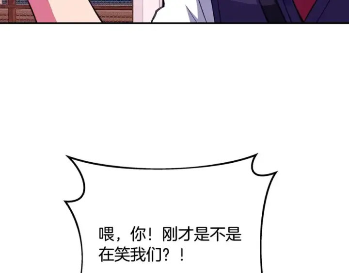 《神的打工世界》第69话 潘多拉的预言图211