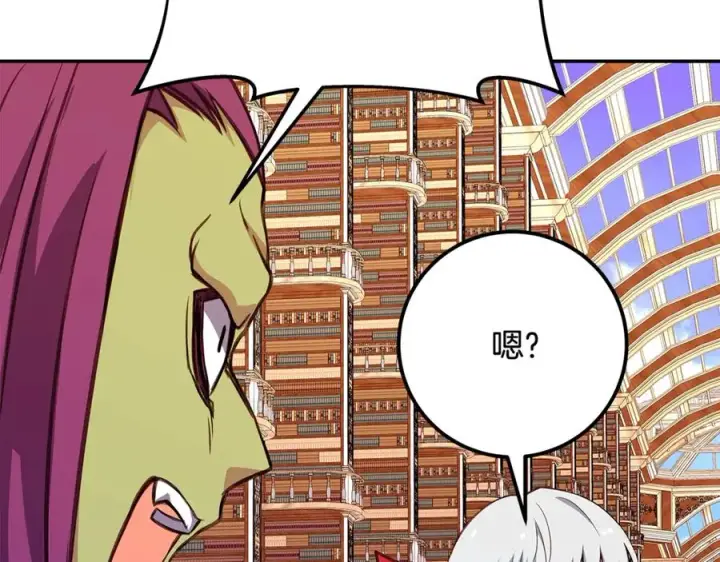 《神的打工世界》第69话 潘多拉的预言图212