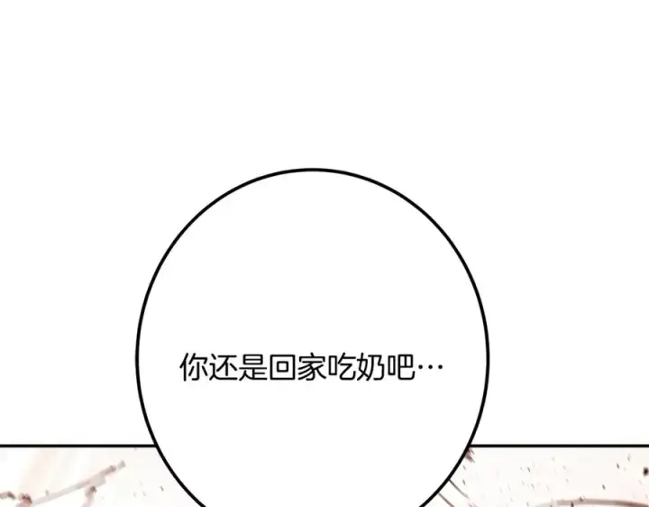 《神的打工世界》第69话 潘多拉的预言图230