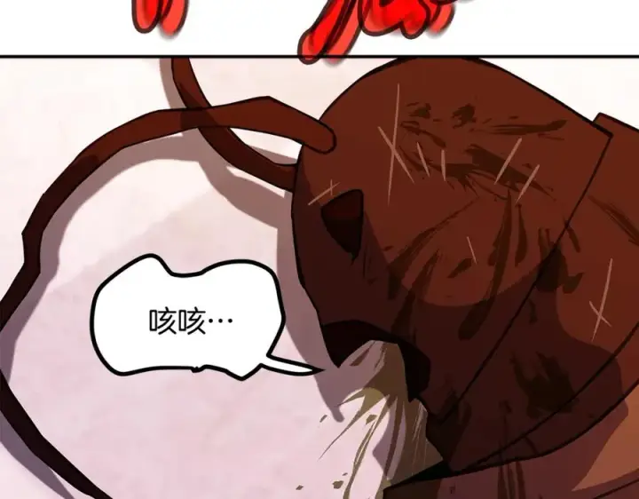 《神的打工世界》第69话 潘多拉的预言图236