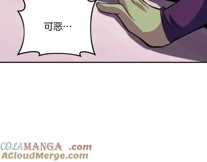 《神的打工世界》第69话 潘多拉的预言图241