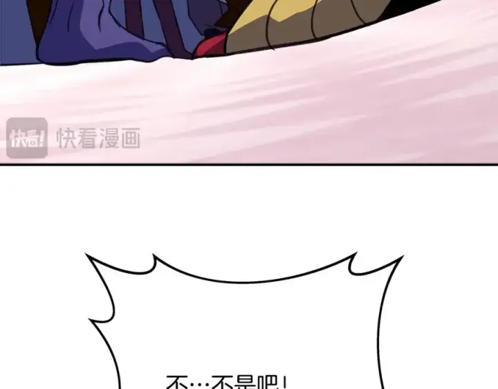 《神的打工世界》第69话 潘多拉的预言图252