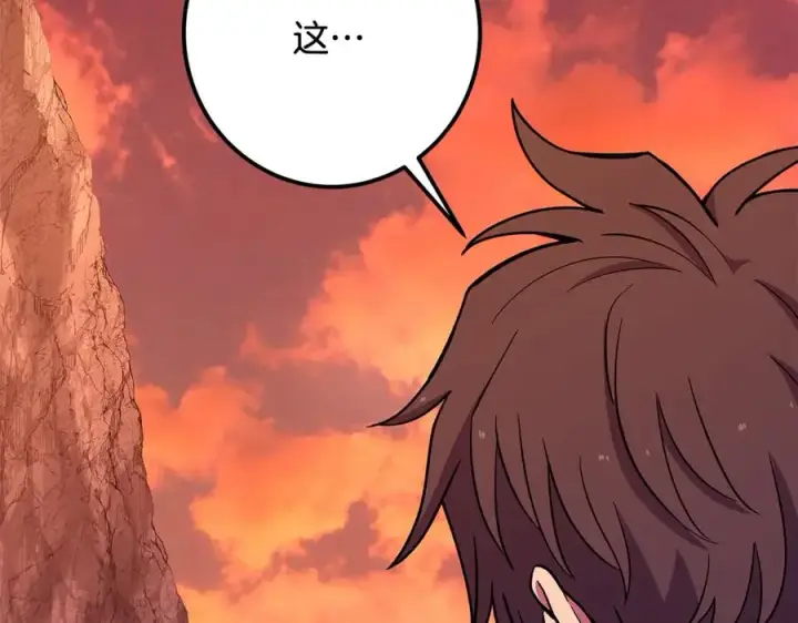 《神的打工世界》第69话 潘多拉的预言图26