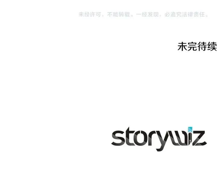 《神的打工世界》第69话 潘多拉的预言图262