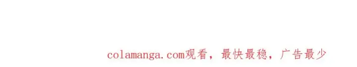 《神的打工世界》第69话 潘多拉的预言图263